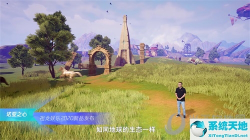 诺亚之心是什么游戏(诺亚之心游戏视频)