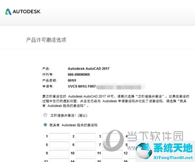 autocad2016激活教程激活错误0015.111(autocad2020激活错误0015.111)