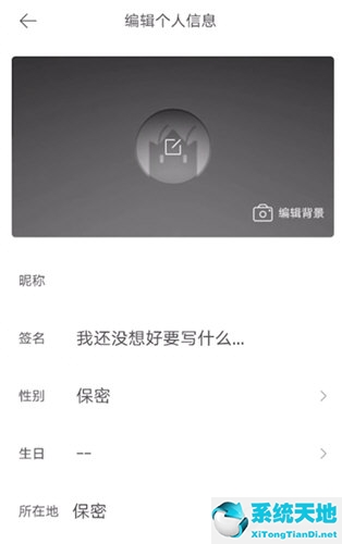虾米音乐歌曲怎么设置铃声(虾米音乐怎么设置歌单仅自己可见)