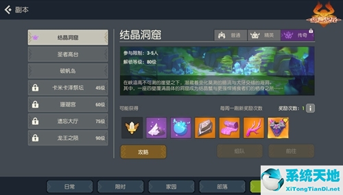 海岛纪元什么时候上线(海岛纪元百科)