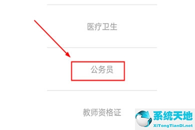 事考帮可以在电脑上用吗(事考帮怎样)