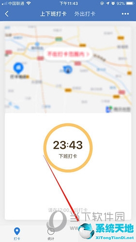 企业微信如何设置打卡地址(企业微信上班打卡位置怎么设置)