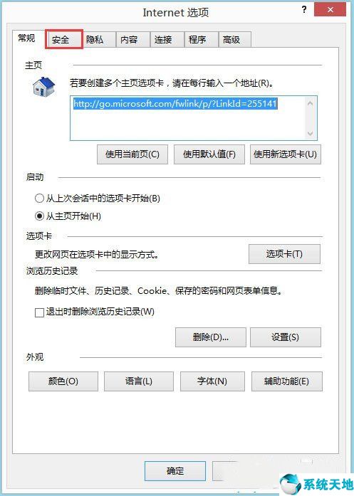 ie8已停止工作怎么解决(win8 ie)