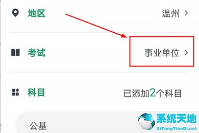 事考帮可以在电脑上用吗(事考帮怎样)