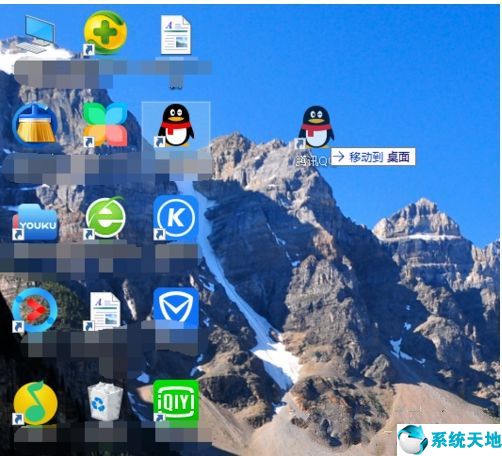 win10怎么随意摆放桌面图标显示(win10怎么随意摆放桌面图标图片)