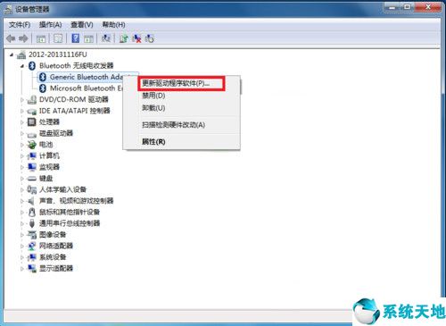 电脑搜索不到蓝牙设备的解决方法是(电脑搜索不到蓝牙设备怎么办)