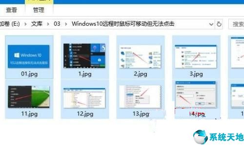 win10如何批量修改文件名称(win10如何批量修改文件名字)
