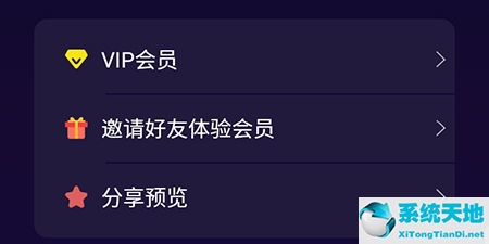 禅定空间官方下载(禅定空间怎么用)