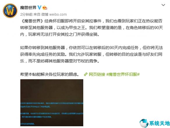 怀旧服安其拉可以直接进吗(魔兽世界怀旧服会开安琪拉吗)