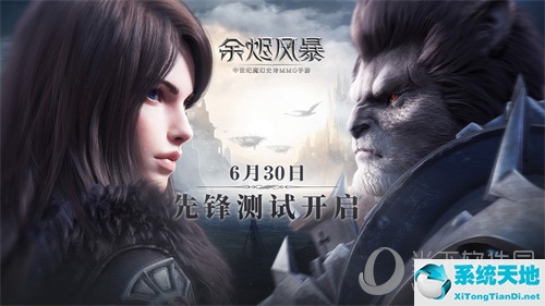 余烬风暴玩法介绍(余烬风暴这个游戏怎么样)