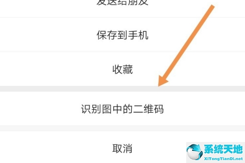 企业微信家长怎么加入学校通讯录(企业微信家长群怎么添加老师)