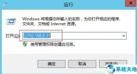 windows7如何设置共享文件夹(win7系统怎么设置共享文件夹位置)