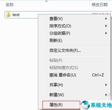 windows7如何设置共享文件夹(win7系统怎么设置共享文件夹位置)