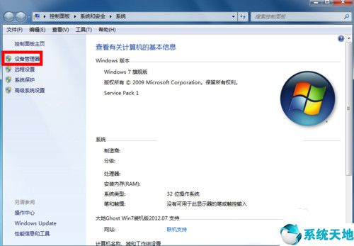 电脑搜索不到蓝牙设备的解决方法是(电脑搜索不到蓝牙设备怎么办)