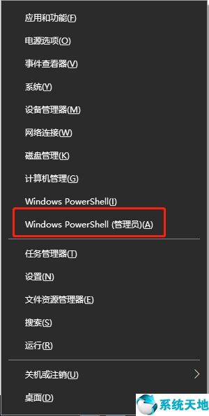 win10系统更新不成功(win10更新失败了怎么办)