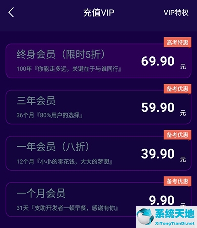 禅定空间官方下载(禅定空间怎么用)