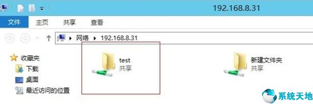 windows7如何设置共享文件夹(win7系统怎么设置共享文件夹位置)