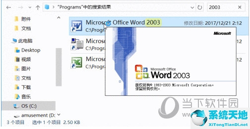 word2016如何设置首字下沉(怎么用word设置首字下沉)