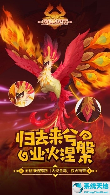 海岛纪元什么时候上线(海岛纪元百科)