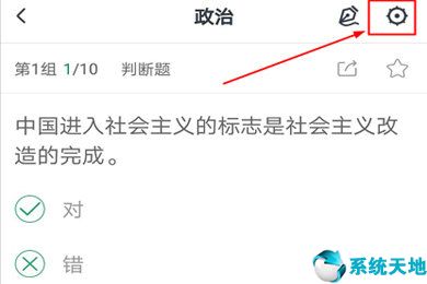 事考帮怎么修改考试类别(事考帮怎么搜索题目)