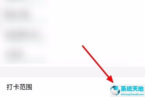 企业微信打卡怎么设置规则(企业微信打卡怎样设置)