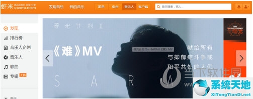 虾米音乐怎么添加歌词(如何在虾米音乐上传自己的歌)