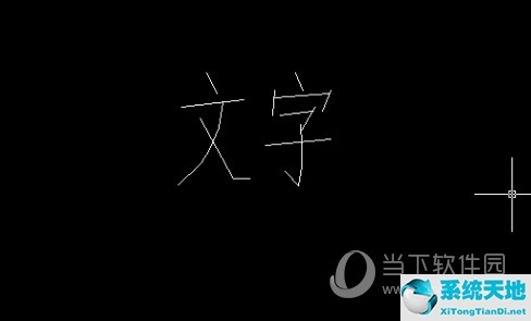 cad怎么输入文字大小怎么调(autocad输入文字怎么调整大小)