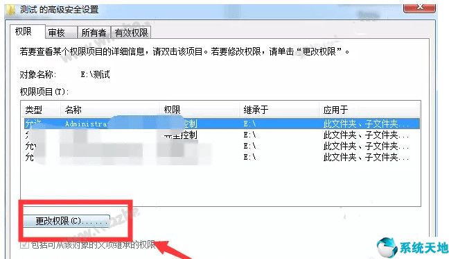 无法复制文件到桌面(无法复制文件夹是什么问题)