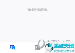 tim的qq邮箱在哪里(tim如何查看邮件)