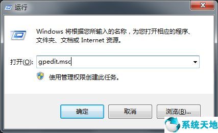 电脑还原被禁用了怎么办(win10系统还原已禁用)