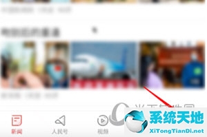 如何屏蔽人民日报的短信(人民日报手机版怎么取消)