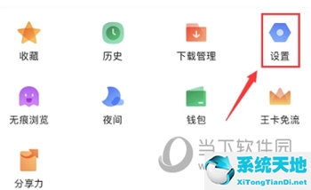 qq浏览器私密空间文件管理在哪(qq浏览器如何打开私密文件)