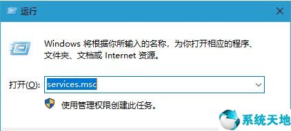 如何关闭win10系统的安全中心(怎么关闭windows 10安全中心)