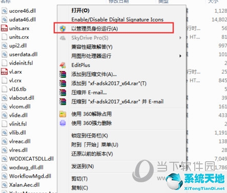 autocad2016激活教程激活错误0015.111(autocad2020激活错误0015.111)
