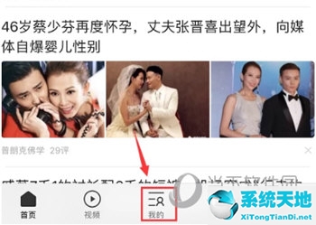 qq浏览器私密空间文件管理在哪(qq浏览器如何打开私密文件)