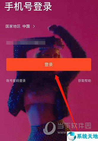 虾米音乐改成什么(虾米音乐改成什么app)