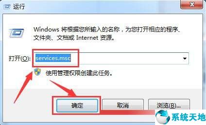 win7注册表禁止修改ip地址(注册表防护)