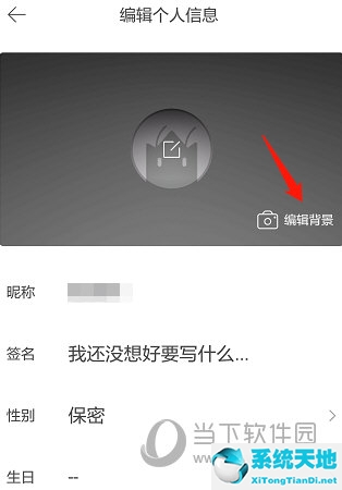 虾米音乐怎么设置手机铃声(怎么用虾米音乐设置)