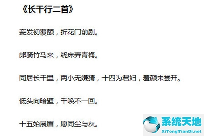 word换行怎么批量删除(word中如何批量替换)