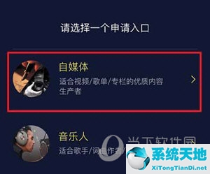 酷狗音乐怎么申请账号(酷狗申请号在哪申请呢)