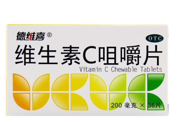 维生素c一般吃几天