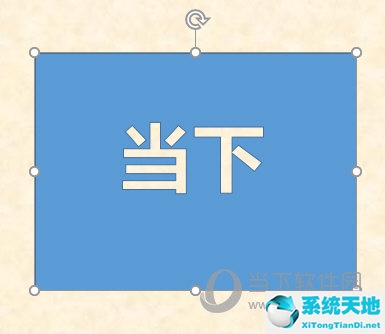 ppt的镂空字体怎么做(ppt如何制作镂空字)