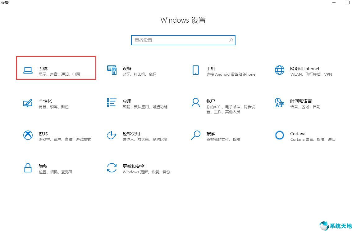 win10c盘变红满了怎么清理(win10如何深度清理c盘没用的东西)