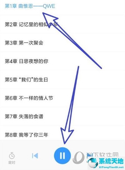 qq阅读怎么切换自动阅读模式(qq阅读自动阅读没有声音)