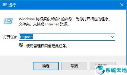 win10回收站恢复了文件恢复到哪里(win10回收站还原的文件在哪)
