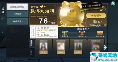 雪鹰领主官网礼包(雪鹰领主玩法攻略)