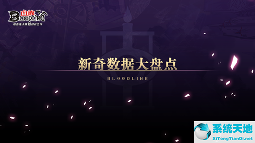 血族官网礼包(血族什么时候出新区)