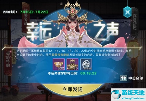 雪鹰领主官网礼包(雪鹰领主玩法攻略)