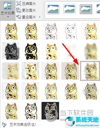 ppt 倒影(ppt倒影效果怎么做的)