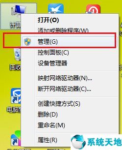 nvidia控制面板停止工作 8.1.950.0(nvidia控制面板一直崩溃)